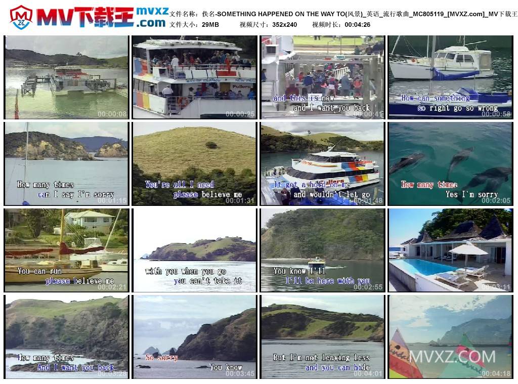 佚名-SOMETHING HAPPENED ON THE WAY TO(风景)_英语_流行歌曲_MC805119